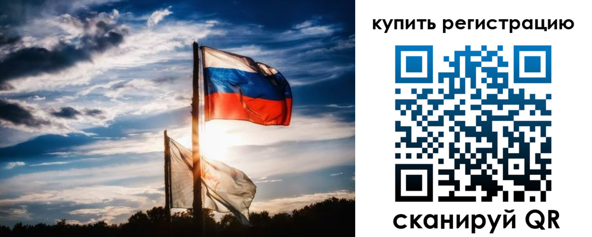 прописка регистрация в Абакане