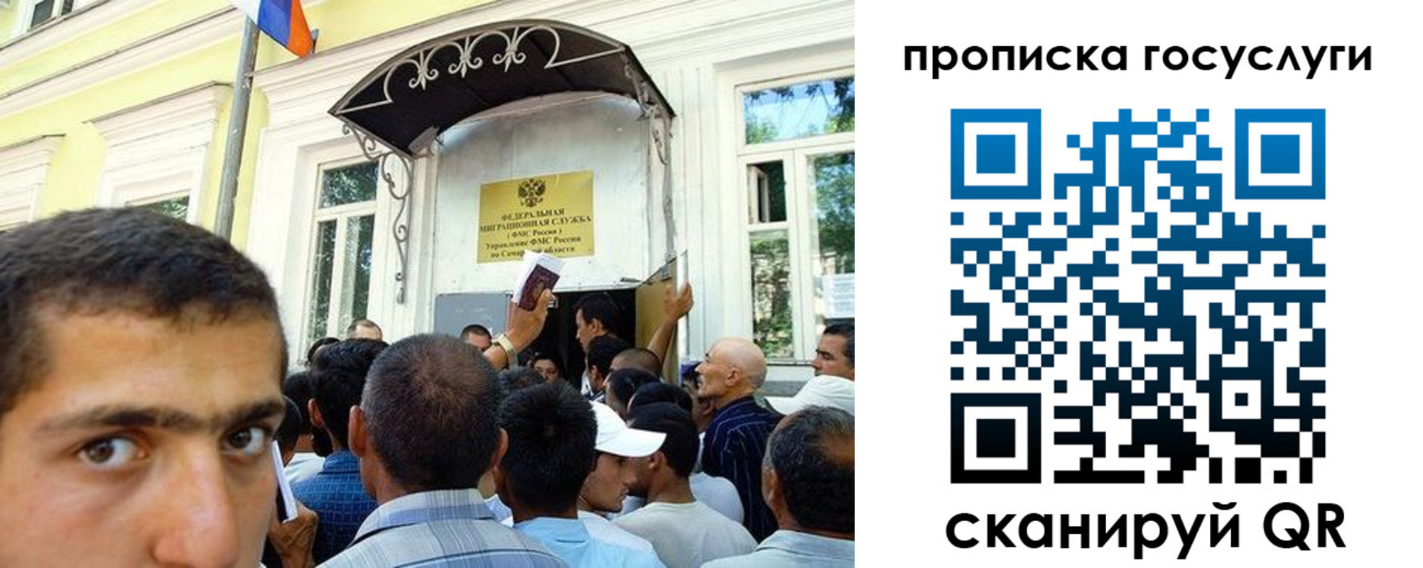 где прописаться в Абакане